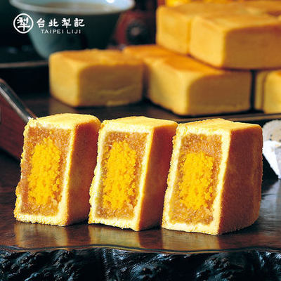 犁記鳳梨蛋黃酥鳳梨酥傳統糕點零食小吃特色食品休閑美食