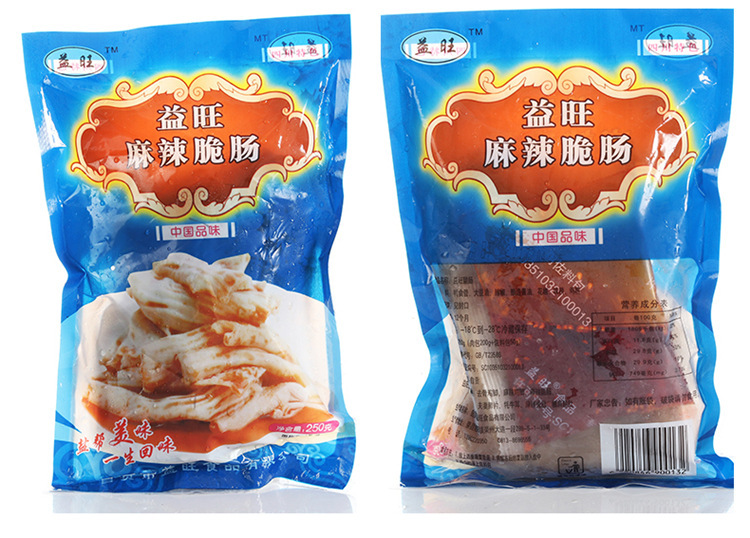 廠(chǎng)家麻辣脆腸ktv休閑食品四川特色美味小吃超市袋裝肉類(lèi)零食
