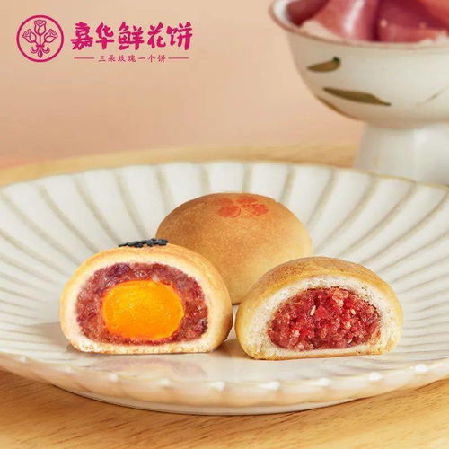 8月預(yù)售來了 云南嘉華云腿小餅,云腿蛋黃小餅回歸,還不快搶