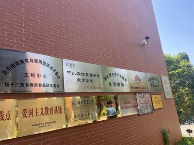 暑假,可以到這家食品工廠(chǎng)研學(xué)