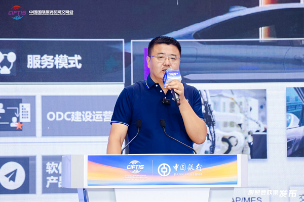 亮相服貿會｜億達科創獲評中日IT服務“卓越合作伙伴”，引領科技服務新篇章